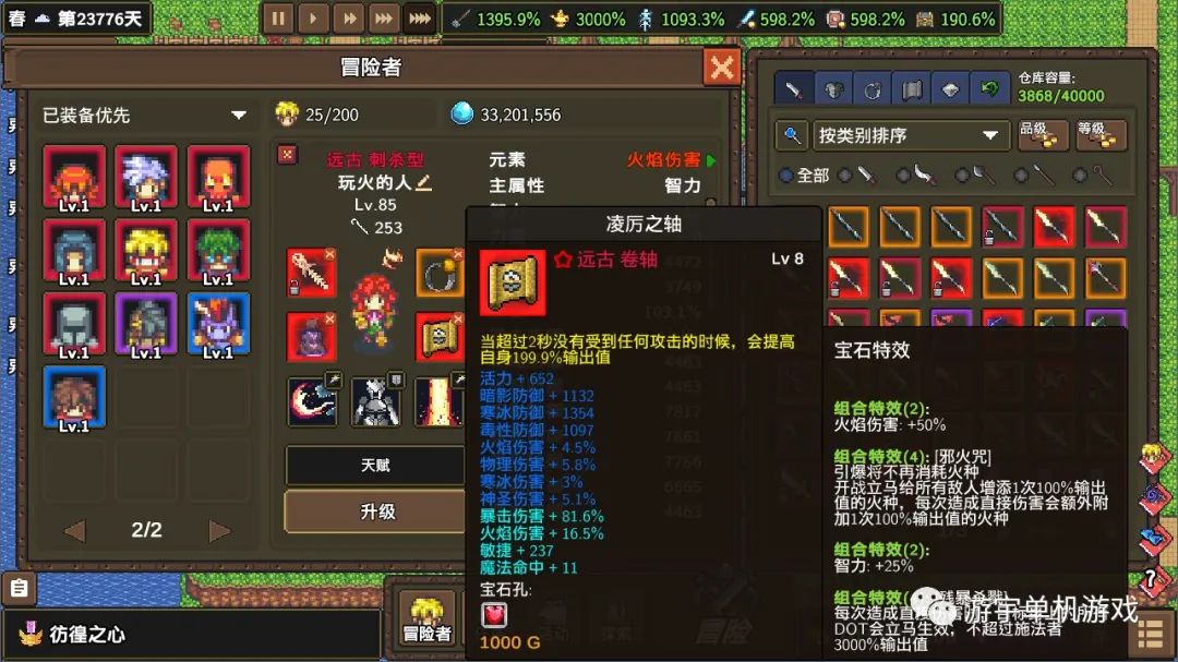 【游戏推荐】《龙崖》Build.4267151HF+各种修改 免安装中文学习版