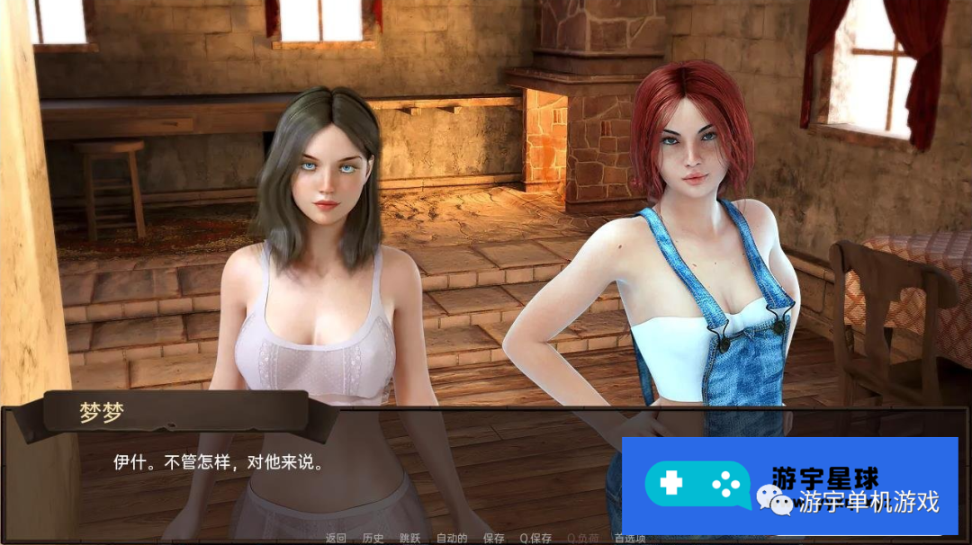 【会员专属】《恋爱的季节：农民的追求》Ver1.3 Beta 免安装汉化版 PC+安卓