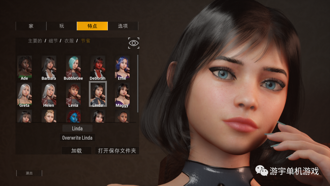 【会员专属】《一起回家吧》v0.2.0 官方中文步兵版