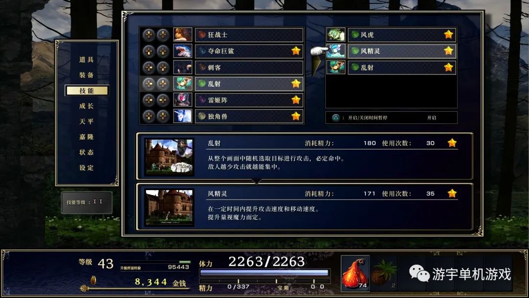 【游戏推荐】​《神之天平》Build.9770752 免安装中文学习版