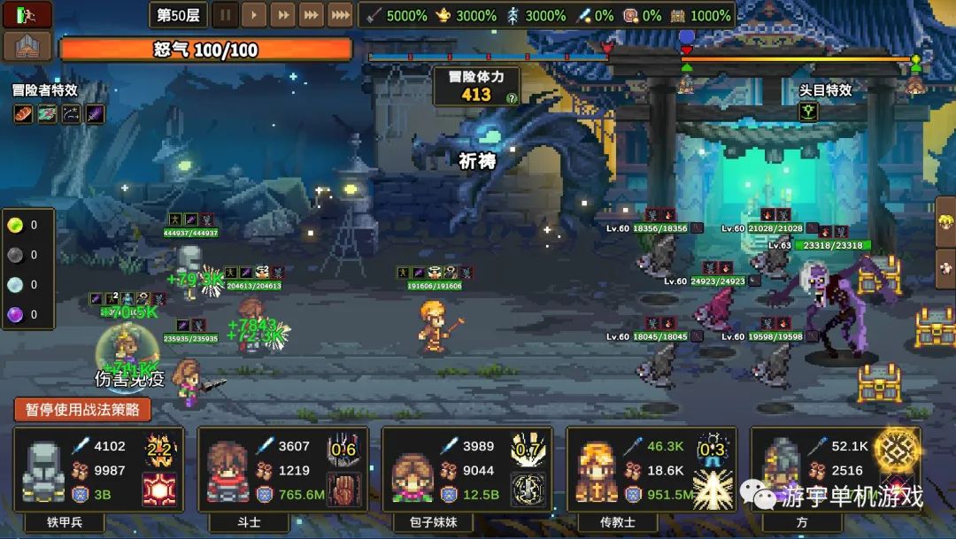 【游戏推荐】《龙崖》Build.4267151HF+各种修改 免安装中文学习版