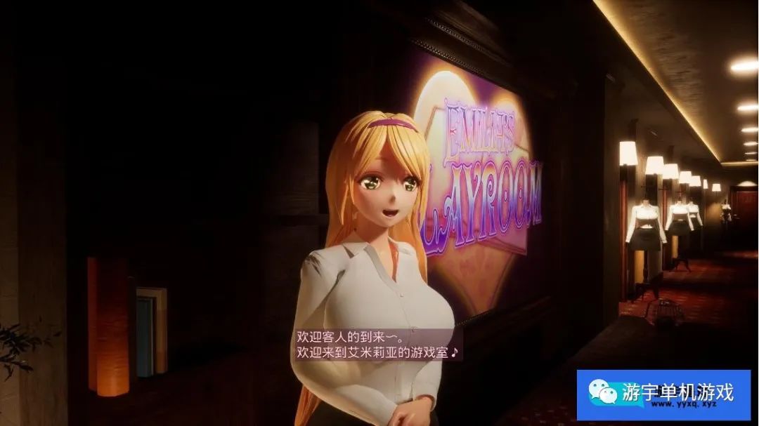 【会员专属】《艾米莉亚的游戏室》STEAM官方中文版