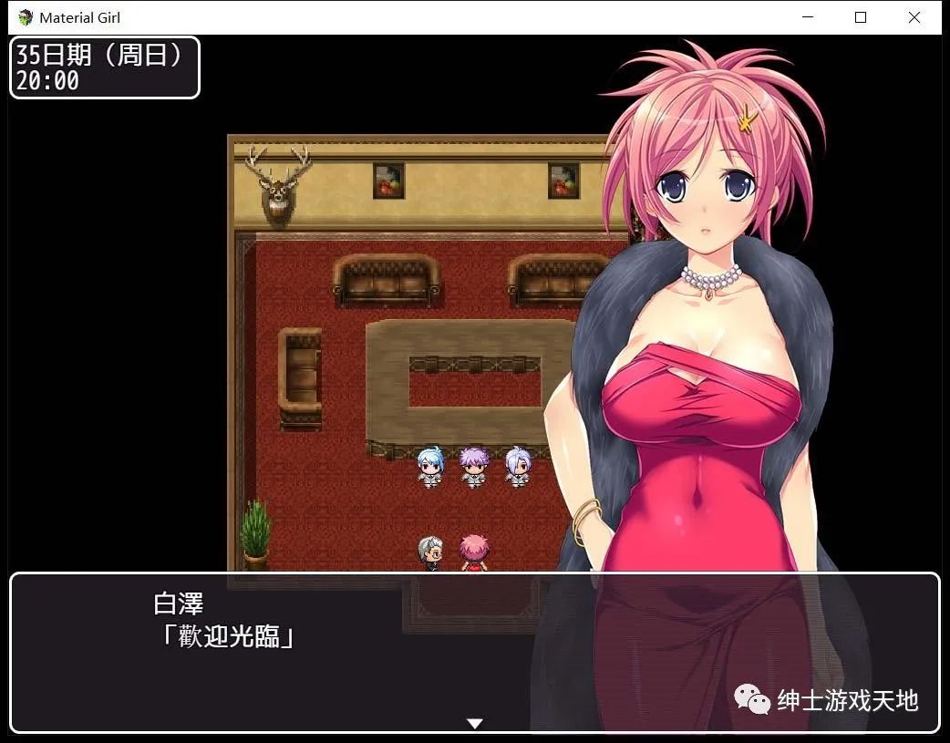 【会员专属】《拜金女孩~Material Girl》免安装中文版+无圣光补丁+CG存档