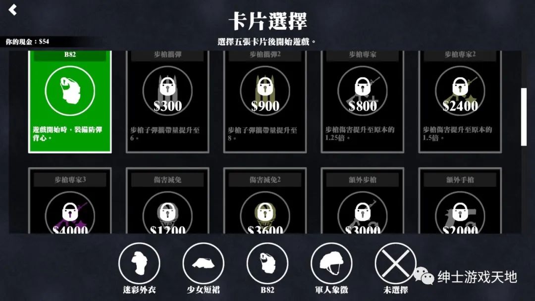 【会员专属】《Back 4 Boobs Sakura's Escape》免安装中文步兵版