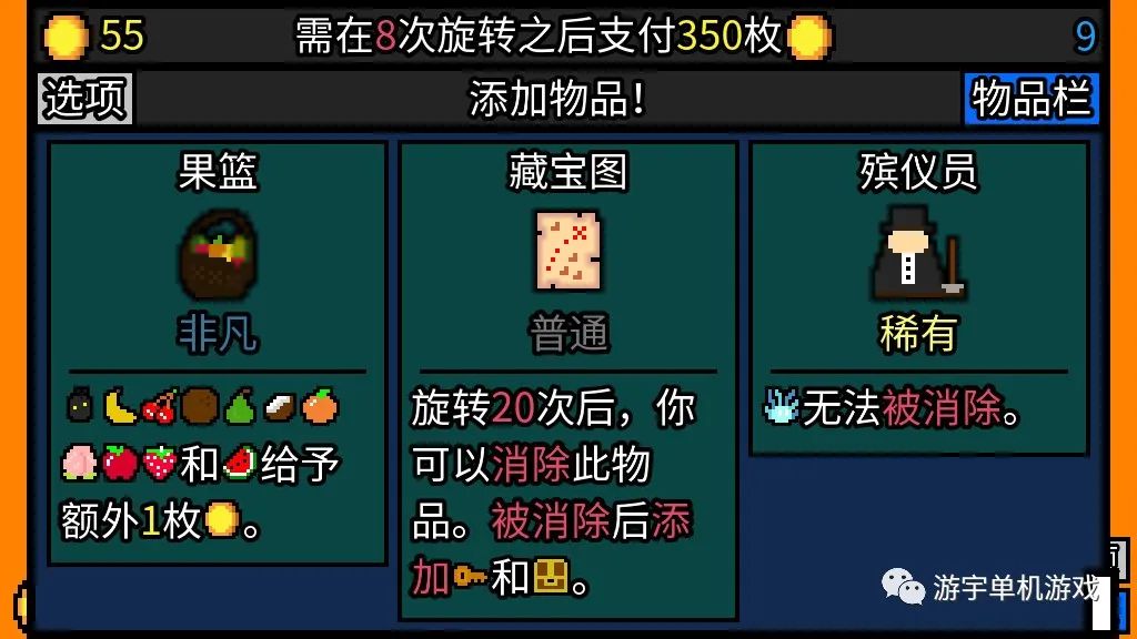 【游戏推荐】​《幸运房东》v0.17.8 免安装中文学习版