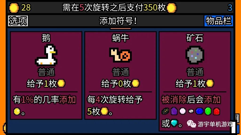 【游戏推荐】​《幸运房东》v0.17.8 免安装中文学习版