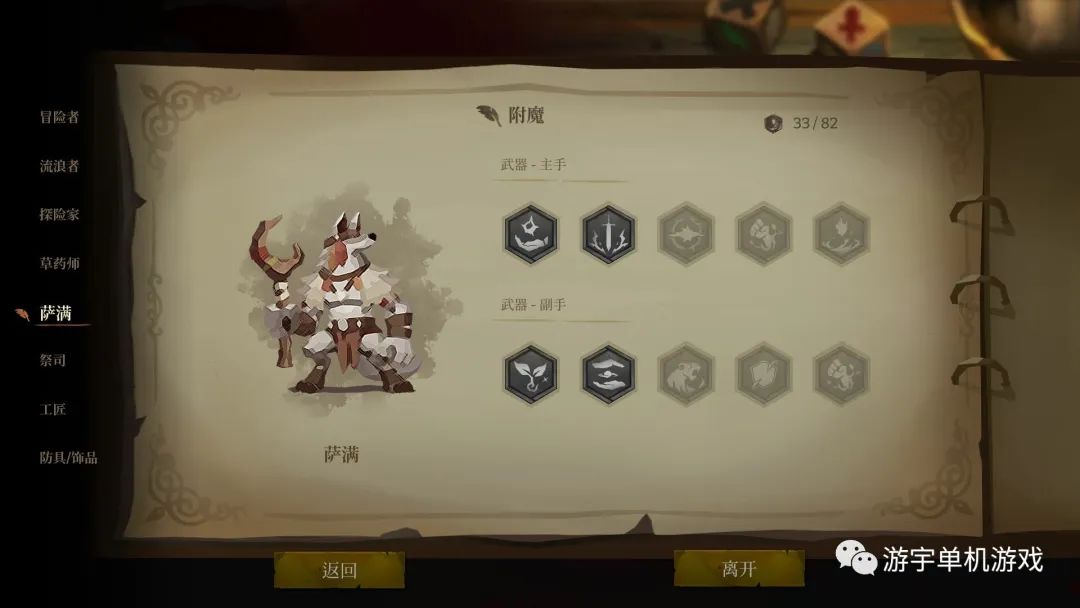 【游戏推荐】《海平线 无尽旅程》Build.9753464 免安装中文正式学习版