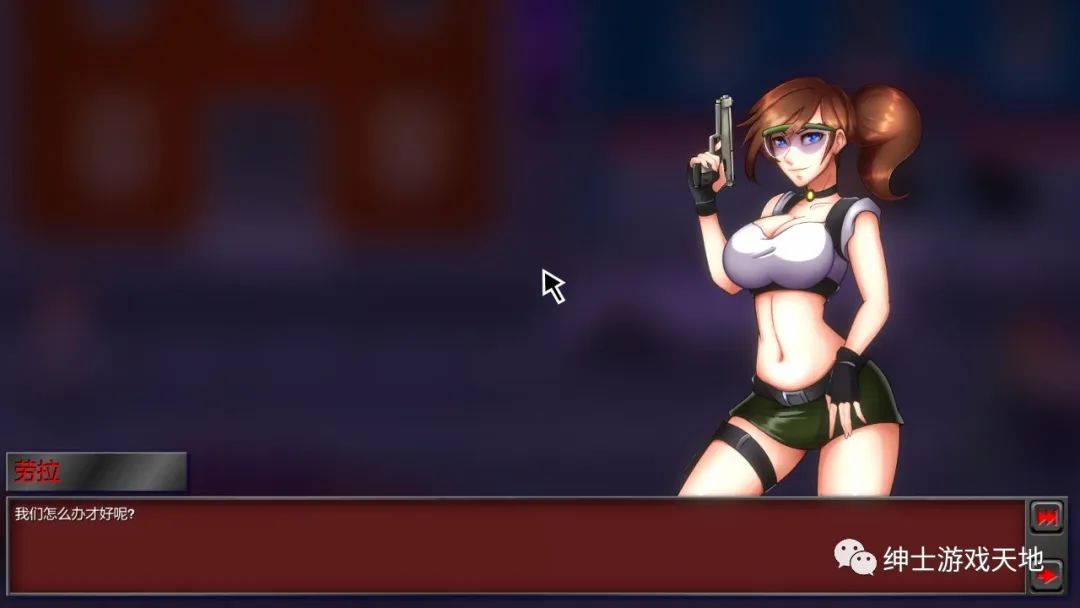 【会员专属】《生化危机~欲望启示录！》v02.03 免安装中文步兵版