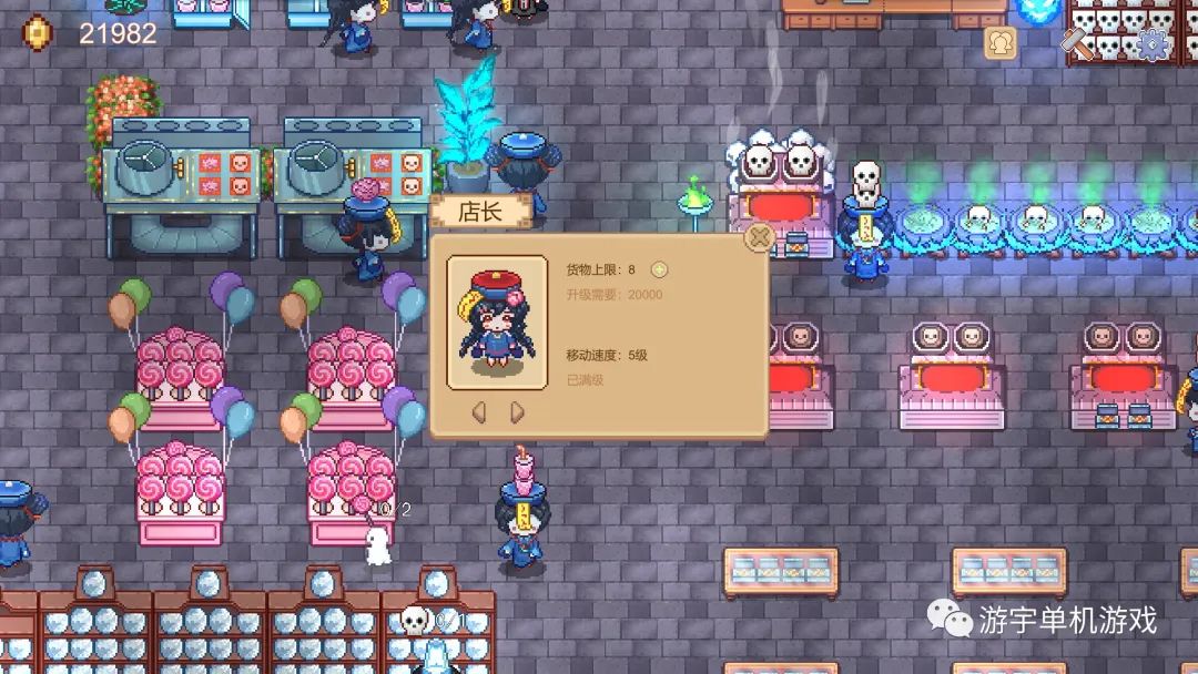 【游戏推荐】《地府货铺》Build.9811505 免安装中文学习版