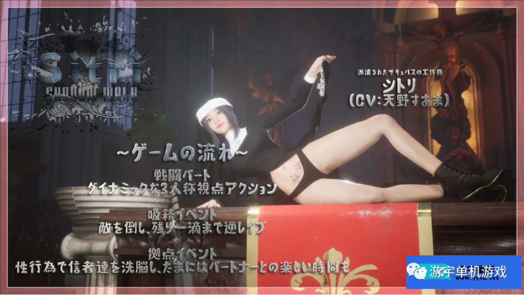 【会员专属】《大剑修女~暗影漫步》黑魂大型战斗同人 正式完整版