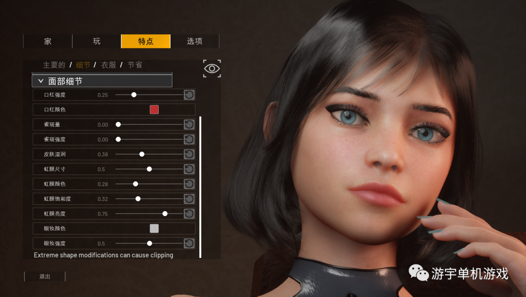 【会员专属】《一起回家吧》v0.2.0 官方中文步兵版