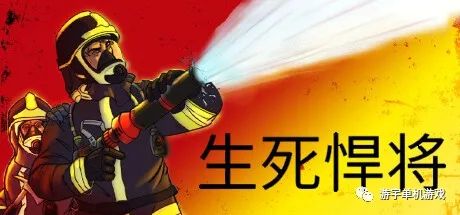 【游戏推荐】《生死悍将》v20221009 免安装官方中文学习版