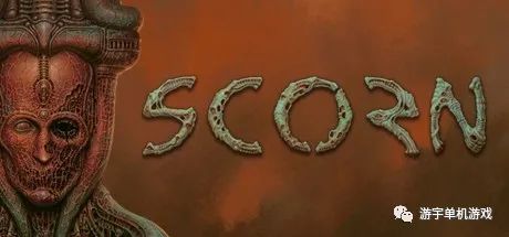 【游戏推荐】《蔑视Scorn》免安装官方中文学习版