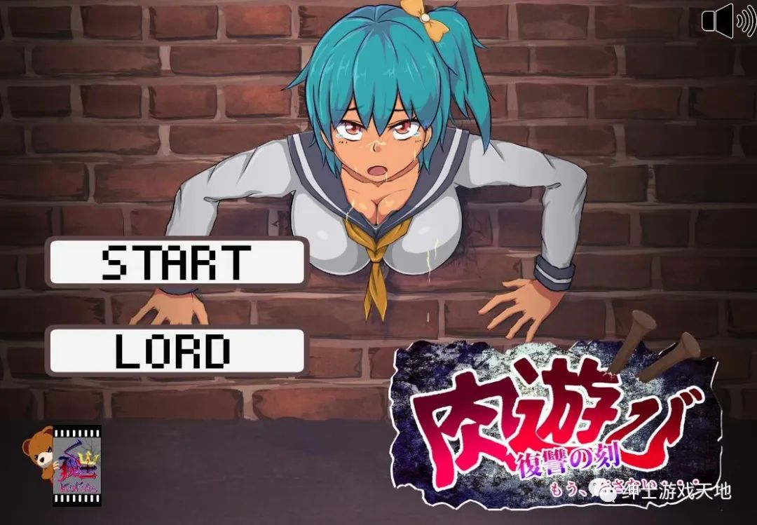 【会员专属】《复仇之刻》Ver1.07 精修汉化版