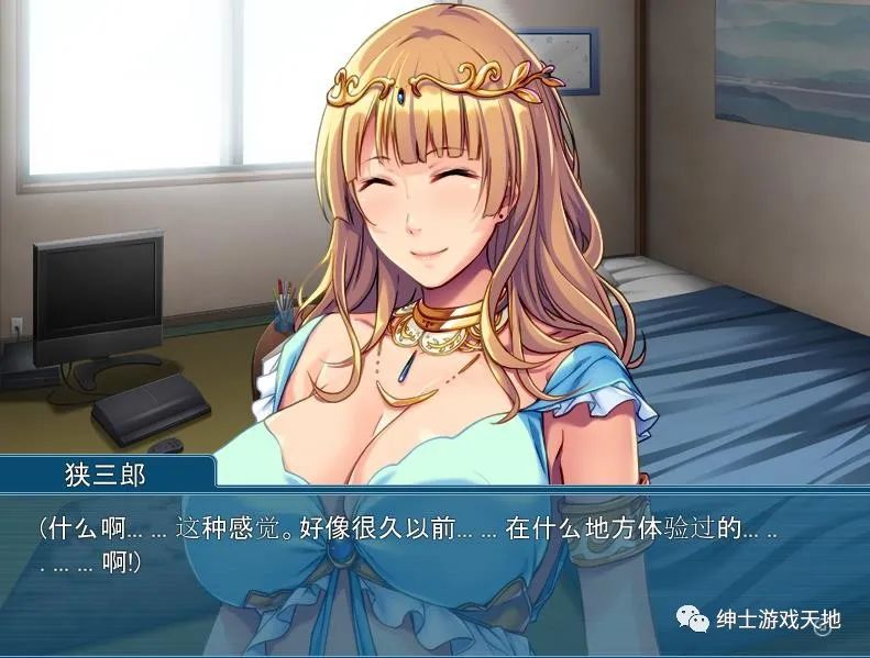 【会员专属】《母系女神降临到我家》云翻润色