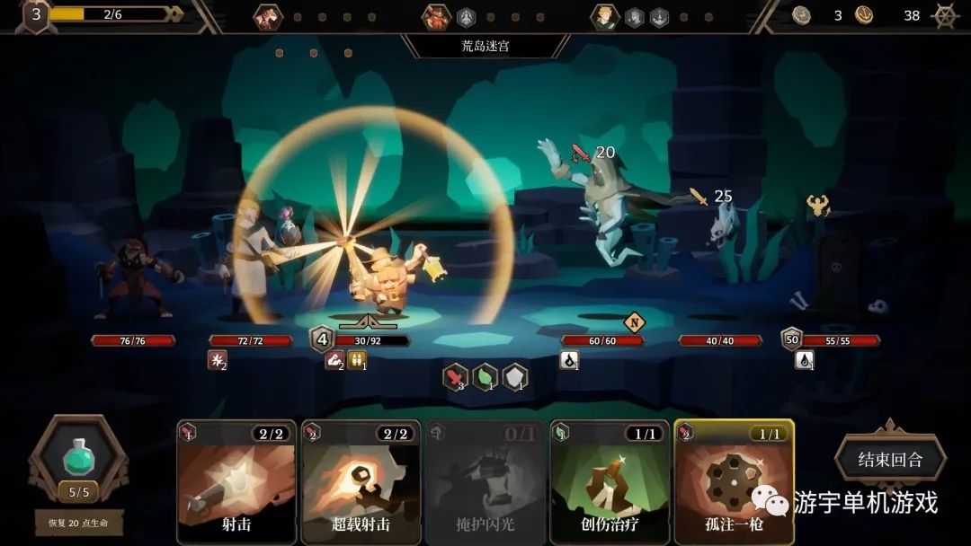 【游戏推荐】《海平线 无尽旅程》Build.9753464 免安装中文正式学习版