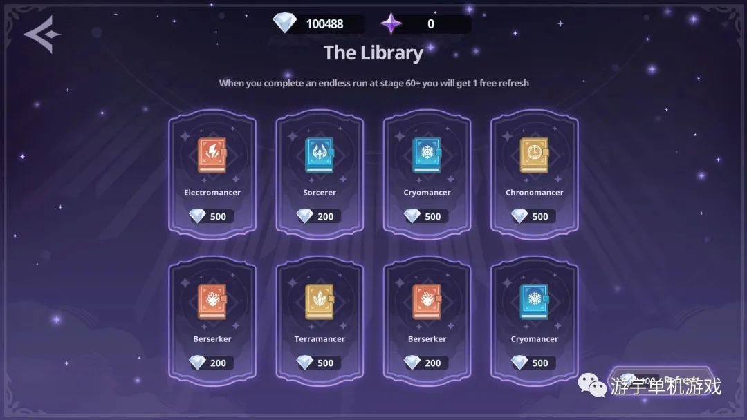 【游戏推荐】《远古众神》v1.1.2-新模式机制-挑战-诅咒 免安装中文正式学习版