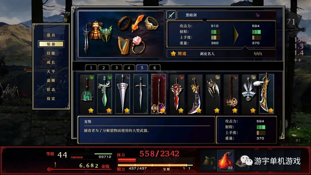 【游戏推荐】​《神之天平》Build.9770752 免安装中文学习版