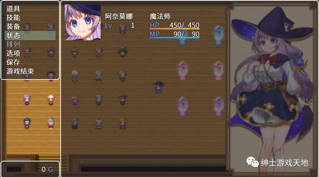 【会员专属】《全能・魔法！》免安装中文版+全回想