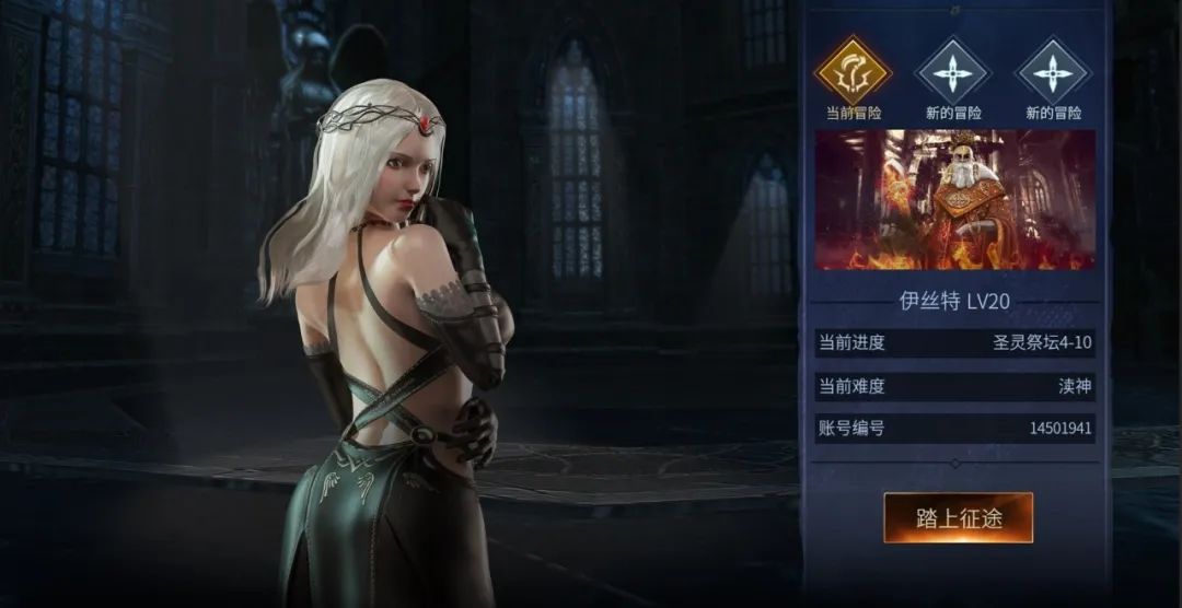 【游戏推荐】《魂之刃》免安装豪华中文终极学习版全DLC+全服装