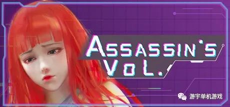 【会员专属】《Assassin's Vol》官方中文作弊步兵版