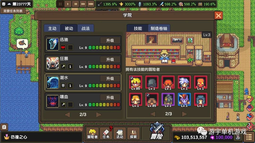 【游戏推荐】《龙崖》Build.4267151HF+各种修改 免安装中文学习版