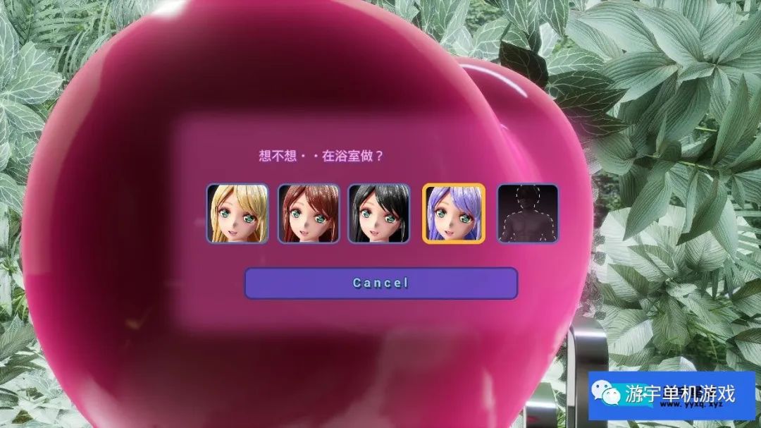 【会员专属】《艾米莉亚的游戏室》STEAM官方中文版