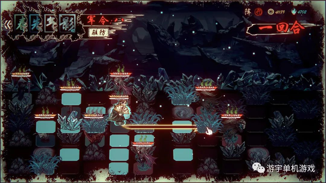 【游戏推荐】《天下为棋》Build.9632997-第六章-封龙冢 免安装中文学习版