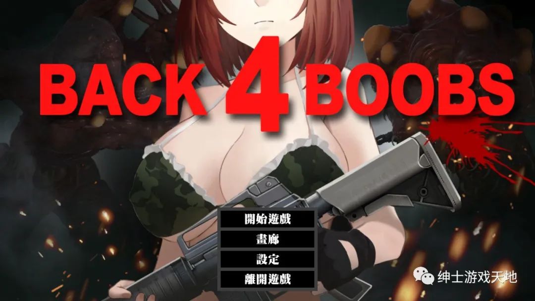 【会员专属】《Back 4 Boobs Sakura's Escape》免安装中文步兵版