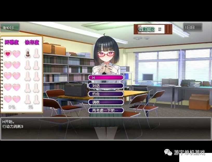 【会员专属】《用エロ笔记让狂妄JK明白 》精翻完整汉化版