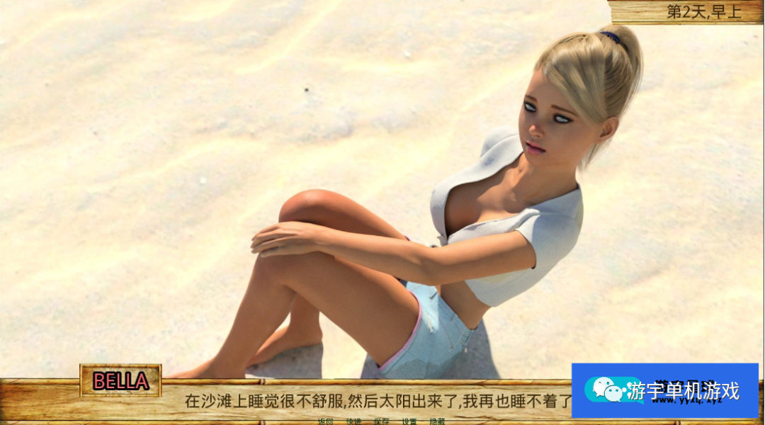 【会员专属】《父女乱O岛》 第二季D13 V1.00 完结汉化版 [PC+安卓]