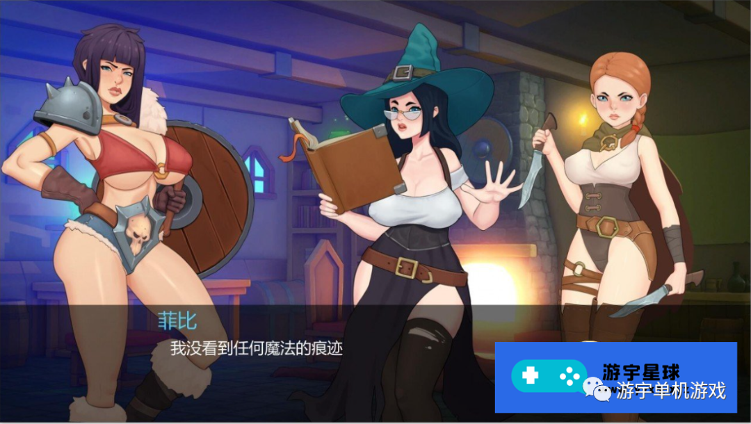 【会员专属】《邪恶的女巫~穿越传说》精翻汉化完结版