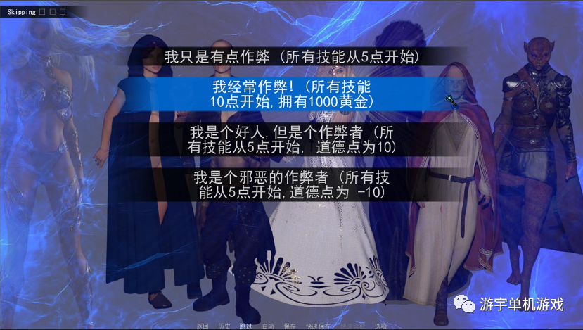 【会员专属】《上古卷轴-大法师的后宫之路》v4.9 精翻汉化版 [PC+安卓]