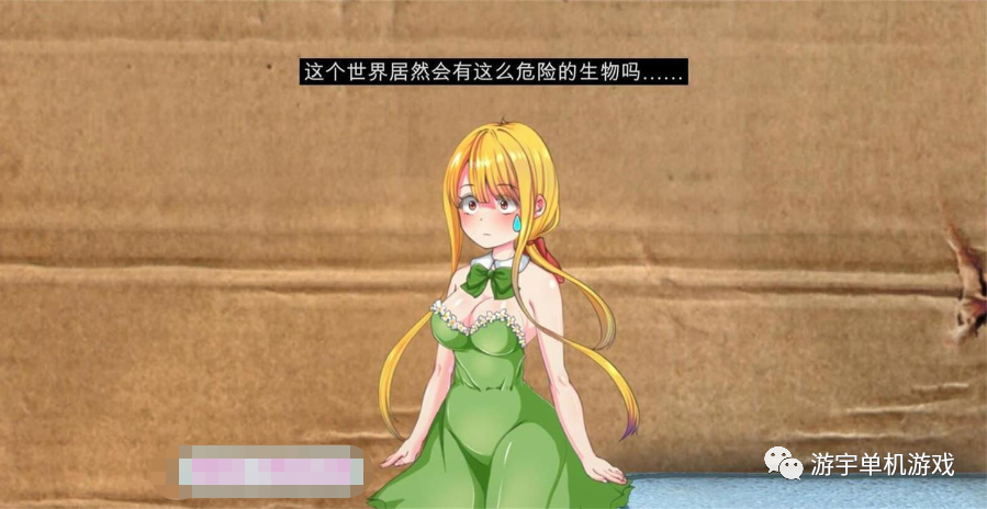 【会员专属】《小小的生命》Ver1.0完整精翻汉化版