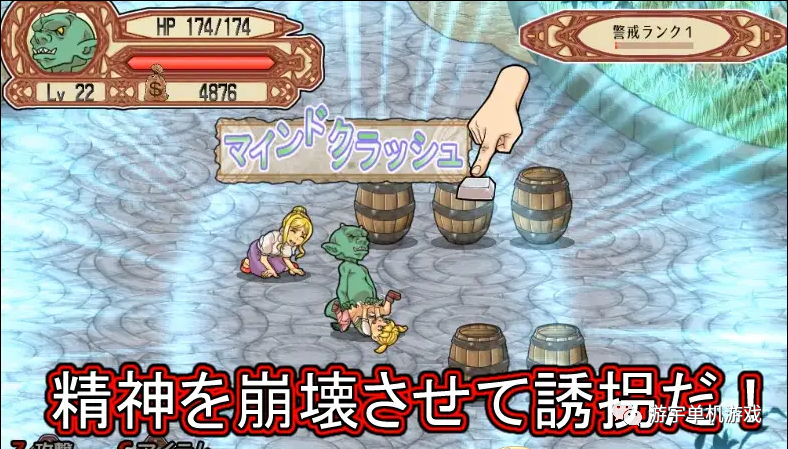 【会员专属】《侵略!哥布林沃克》STEAM免安装官方繁中版步兵+存档