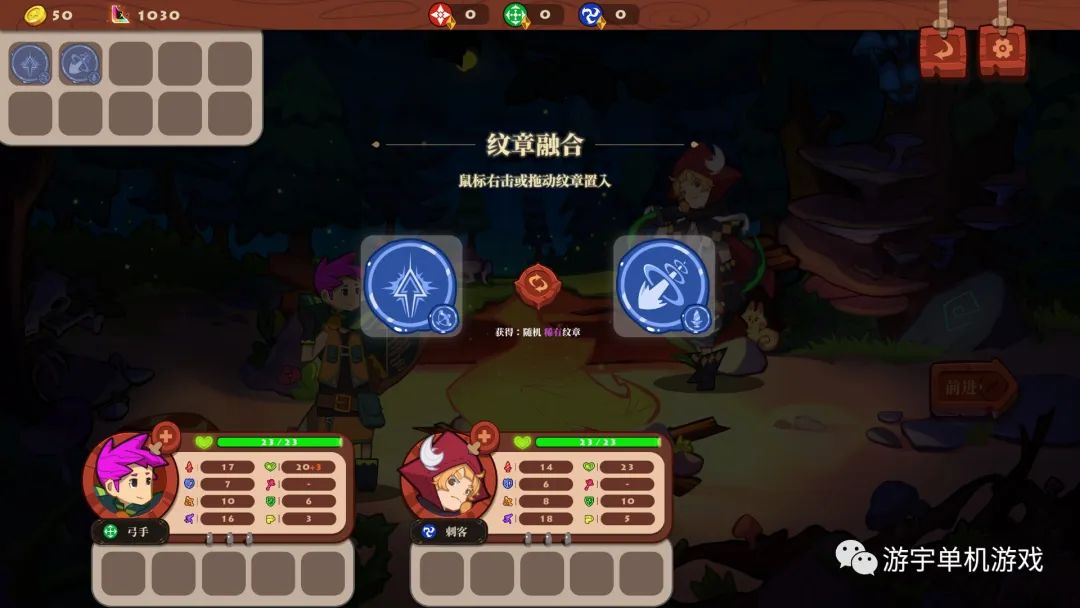 【游戏推荐】《勇者之书》v0.15 免安装中文学习版