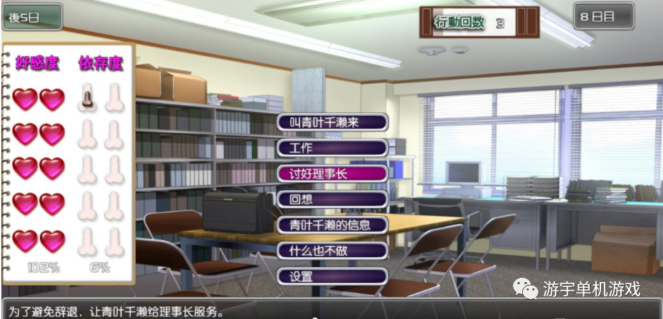 【会员专属】《用エロ笔记让狂妄JK明白 》精翻完整汉化版