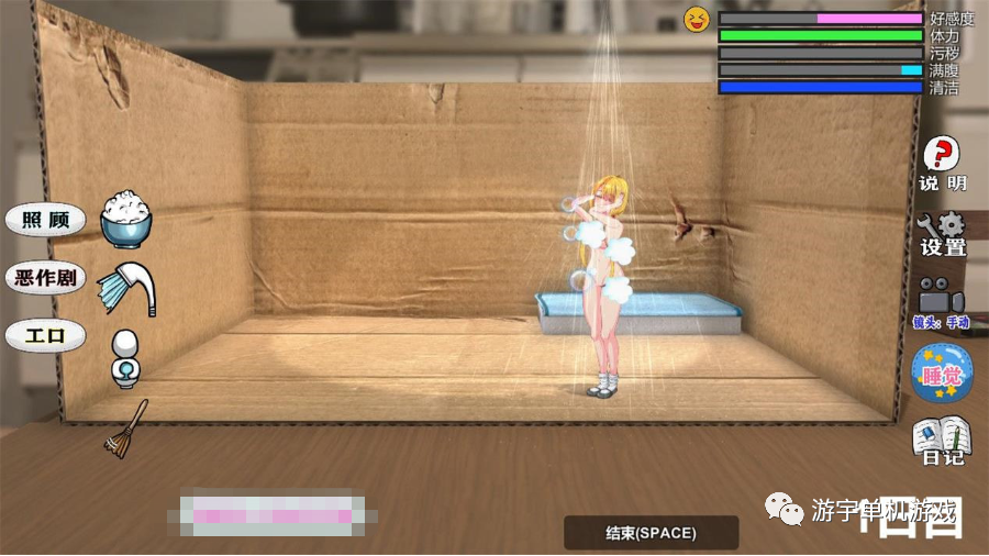【会员专属】《小小的生命》Ver1.0完整精翻汉化版