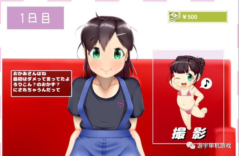 【会员专属】《IV？艾薇！》60帧超エロ艾薇拍摄模拟SLG 正式步兵版