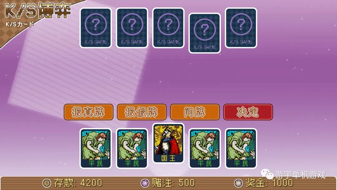 【游戏推荐】《连海 CASINO》Build.9634063-1.2.3+全DLC 免安装中文学习版