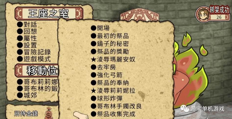 【会员专属】《侵略!哥布林沃克》STEAM免安装官方繁中版步兵+存档