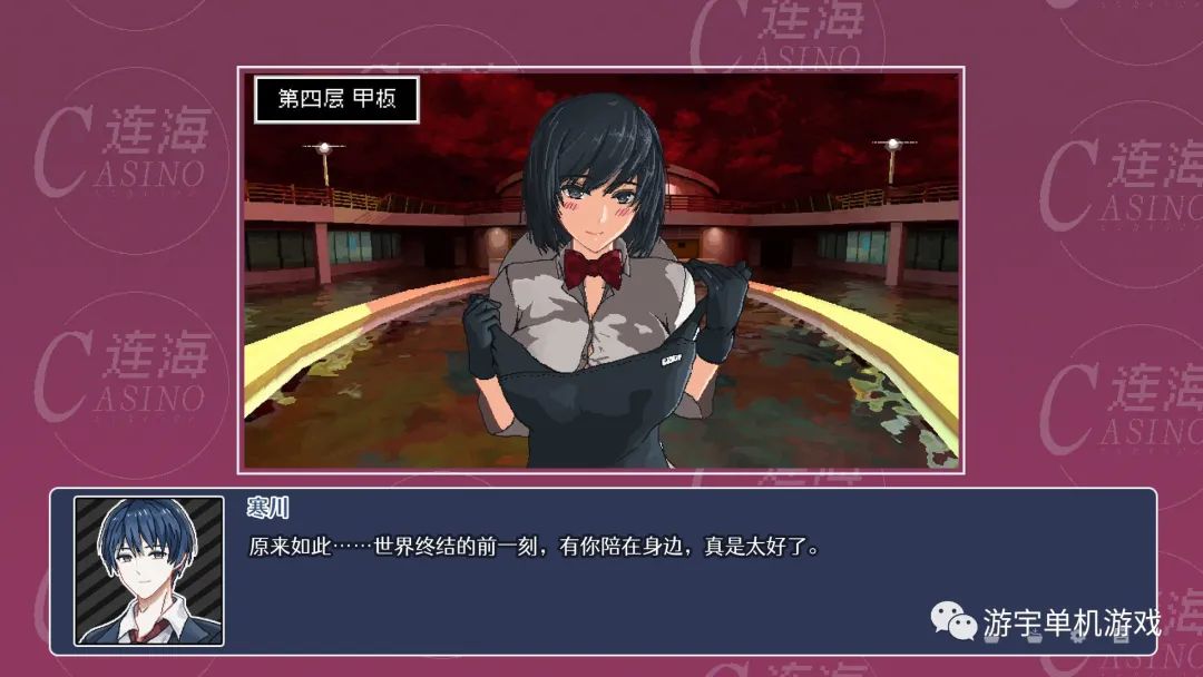 【游戏推荐】《连海 CASINO》Build.9634063-1.2.3+全DLC 免安装中文学习版