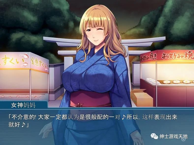 【会员专属】《母系女神降临到我家》云翻润色
