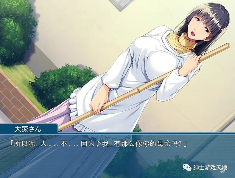 【会员专属】《母系女神降临到我家》云翻润色