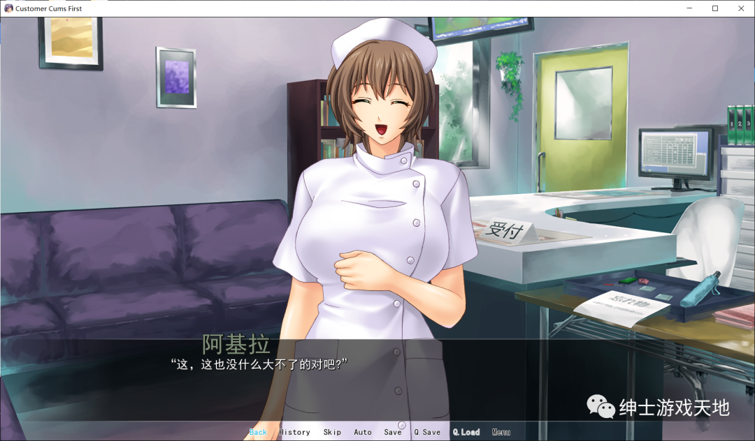 【会员专属】《商业街》PC+安卓精翻汉化版