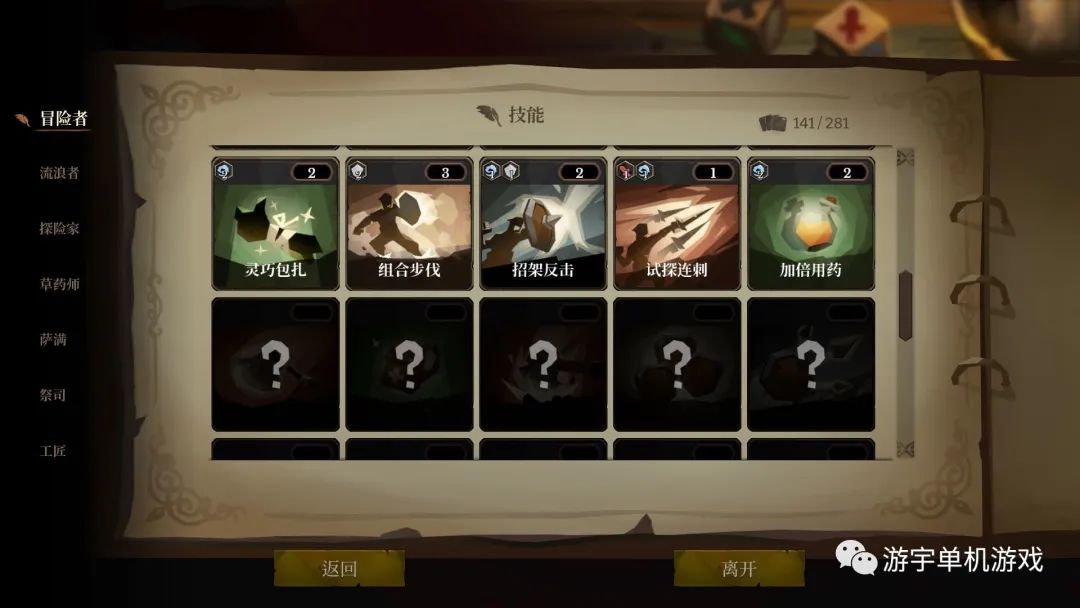 【游戏推荐】《海平线 无尽旅程》Build.9753464 免安装中文正式学习版