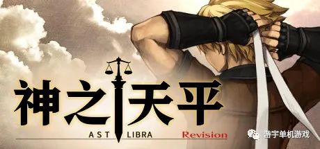 【游戏推荐】​《神之天平》Build.9770752 免安装中文学习版