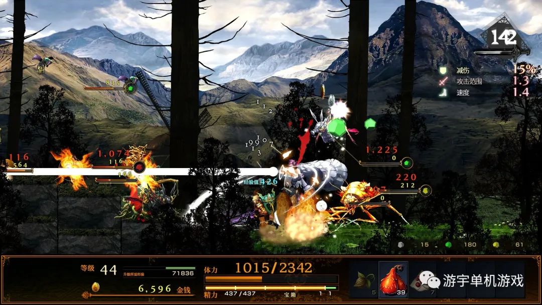 【游戏推荐】​《神之天平》Build.9770752 免安装中文学习版