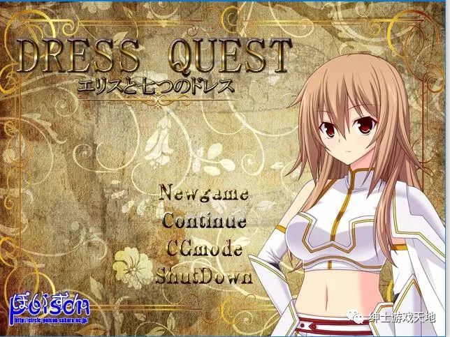 【会员专属】《圣装女骑士艾莉丝》V1.12 PC+安卓完全汉化版+全CG