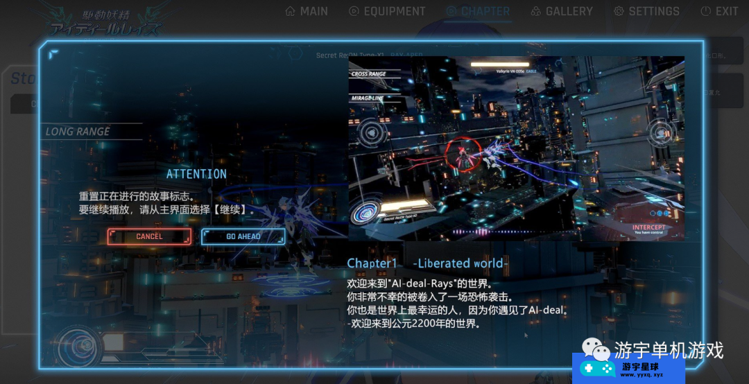 【会员专属】《驱动妖精》 Ver0.9 官方中文版